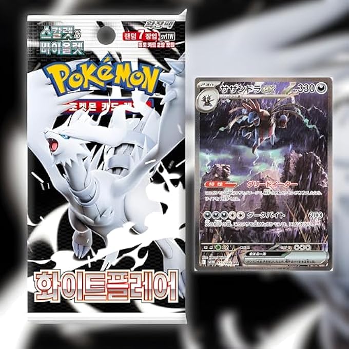 rayihni حزم تعزيز بوكيمون TCG وايت فلير SV11W كورية X5 | بطاقات بوكيمون كورية | سلسلة سكارليت وفايلت | 7 بطاقات لكل حزمة | موثقة من تيتان - Image 4